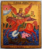 Icoon - RUSSISCH ORTHODOX ICON SAINT MICHAEL ARCHANGEL