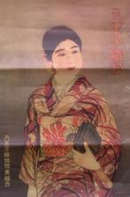 Hachioji textiel uit de jaren 30 in China (lijst optie), Verzenden, Nieuw, Overige onderwerpen, Met lijst