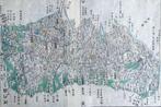 Azië, Kaart - Kaart van Kawachi (, Kawachi no kuni); Ino, Boeken, Atlassen en Landkaarten, Nieuw