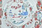 Bord - A CHINESE FAMILLE ROSE PLATE DECORATED WITH FIGURES