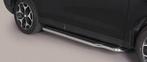 Sidesteps Subaru Forester 2013- Side protection 50mm, Ophalen of Verzenden, Nieuw