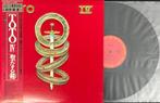 Toto - Toto IV - LP album (op zichzelf staand item) -, Nieuw in verpakking