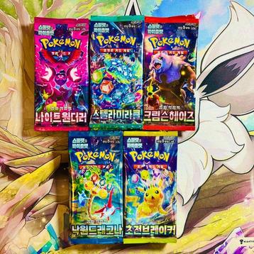 Pokémon - Booster Mix - 30 packs - 6 of each Set - Super beschikbaar voor biedingen