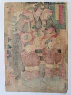 Yuhei family songs - Utagawa Yoshiiku ( 1833-1904) -
