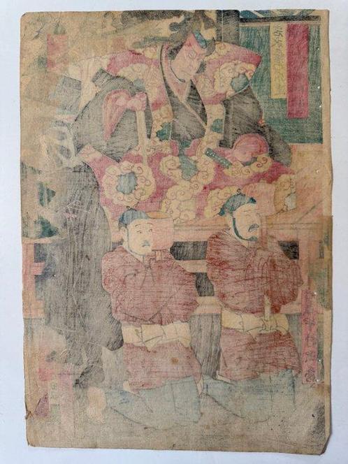Yuhei family songs - Utagawa Yoshiiku ( 1833-1904) -, Antiek en Kunst, Antiek | Overige Antiek