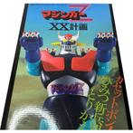Bandai - Speelgoed Jumbo Machinder Invincible Champion Jumbo