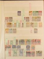 Bulgarije klein kavel met klassiek, Ophalen of Verzenden