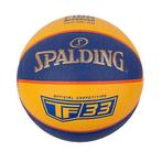 TF-33 Gold Composite Basketbal- Bijna uitverkocht!, Sport en Fitness, Basketbal, Ophalen of Verzenden, Nieuw
