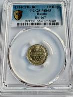 Rusland. Nicholas II. 10 Kopeks 1914 / MS65 (Zonder, Postzegels en Munten, Munten | Europa | Niet-Euromunten