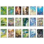 151 AR Complete Full Set! NM Condition! Sv2a - 18 Complete, Hobby en Vrije tijd, Nieuw