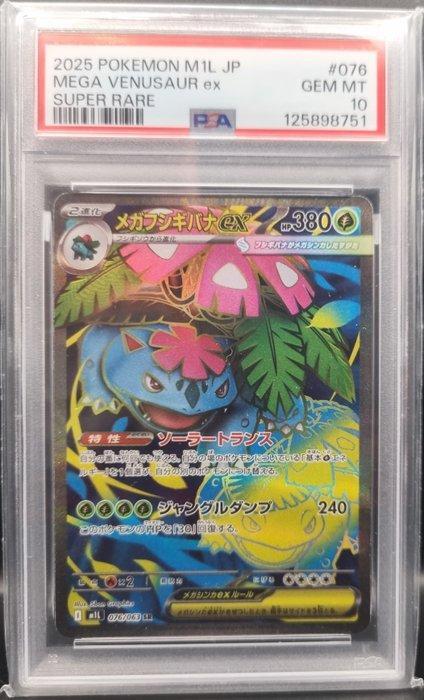 Bandai - 1 Graded card - Pokémon - PSA 10, Hobby en Vrije tijd, Verzamelkaartspellen | Pokémon