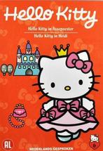 dvd - Hello Kitty 6 - Hello Kitty 6, Zo goed als nieuw, Verzenden