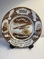 Petrus Regout - Commemorative Plate Dutch East Indies, Antiek en Kunst