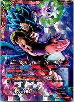 Dragon Ball Z SSB Gogeta, Fusion Transcendent P-117 PR - Los, Hobby en Vrije tijd, Verzamelkaartspellen | Pokémon, Verzenden, Zo goed als nieuw