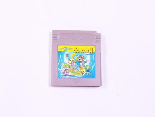 Game Boy - Super Mario Land 2 - Japan Import, Spelcomputers en Games, Games | Nintendo Game Boy, Ophalen of Verzenden