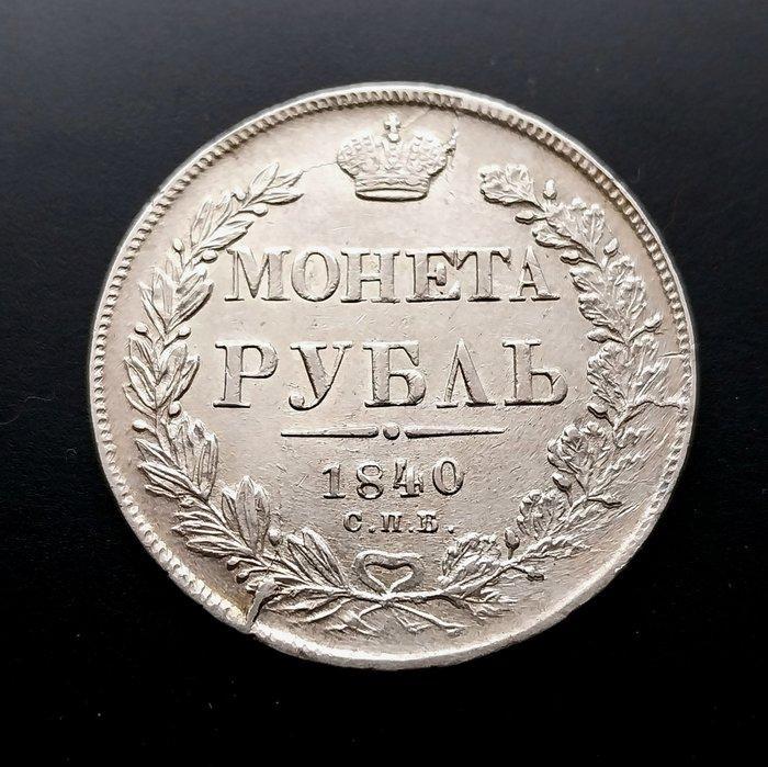 Rusland. Nicholas I. 1 Rouble 1840, Postzegels en Munten, Munten | Europa | Niet-Euromunten