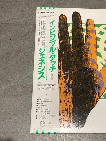 Genesis - Invisible Touch - LP - 1ste persing, Japanse beschikbaar voor biedingen