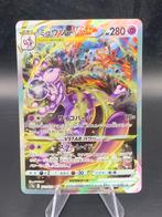 Pokémon - 1 Card - Pokemon - Mewtwo, Nieuw