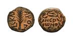 Judaea. Porcius Festus (59-62 n.Chr.). Prutah (Zonder