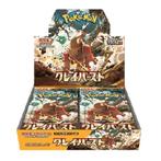 Pokemon Clay Burst Booster Box - Japans (Nieuw), Nieuw, Verzenden