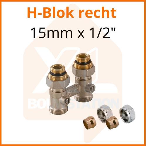 Onderblok 2 pijps / H-blok recht 15mm x 1/2, Doe-het-zelf en Verbouw, Verwarming en Radiatoren, Radiator, Nieuw, Hoog rendement (Hr)