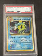 Pokémon - 1 Graded card - Base gyarados japans - Base set -, Hobby en Vrije tijd, Verzamelkaartspellen | Pokémon, Nieuw