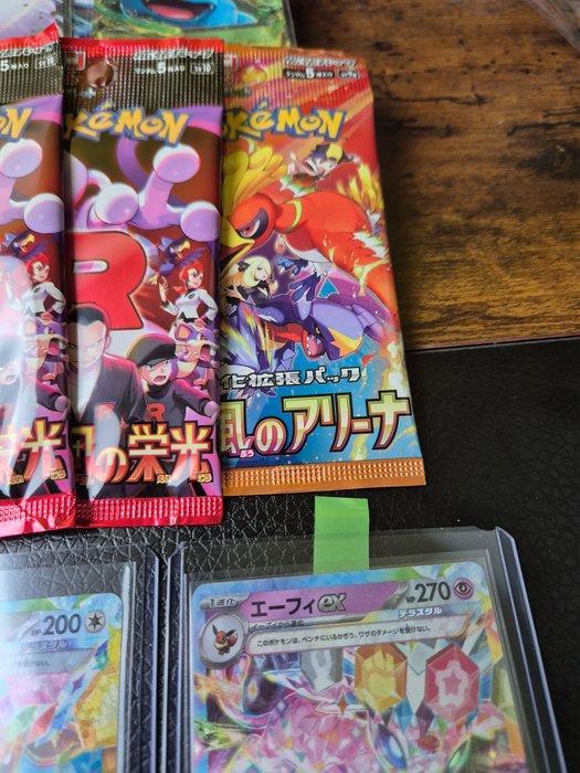 Pokémon - 9 Card - Scarlet & Violet - Pokemon - Umbreon, Hobby en Vrije tijd, Verzamelkaartspellen | Pokémon