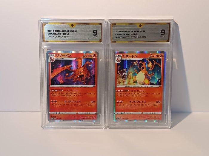 Pokémon - 2 Graded card - Charizard - GG 9 - Various sets, Hobby en Vrije tijd, Verzamelkaartspellen | Pokémon