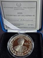 Cyprus. 5 Euro 2025 70th Anniversary of the Launch of the