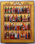 Icoon - RUSSISCH ORTHODOX ICON MENAION DECEMBER hout,