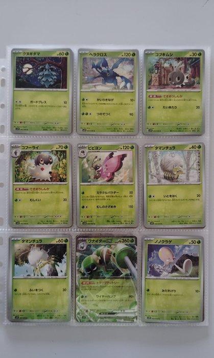 The Pokémon Company - 78 Complete Set - NO RESERVE - Violet, Hobby en Vrije tijd, Verzamelkaartspellen | Pokémon