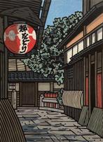 Byakuroku  (Light Green) - Nishijima Katsuyuki (b 1945), Antiek en Kunst