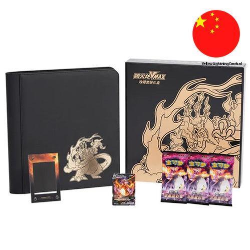 Pokemon Charizard VMAX Collection Gift Box - Chinese (Nieuw), Hobby en Vrije tijd, Verzamelkaartspellen | Pokémon, Nieuw, Verzenden