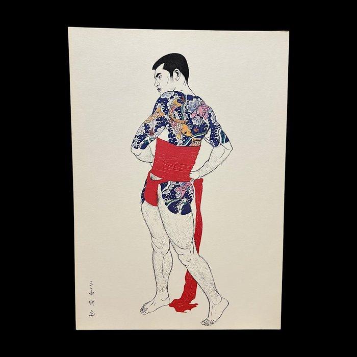 Een man met een rode lendendoek - Houtsnede Mishima G gash, Antiek en Kunst, Antiek | Overige Antiek