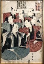 Acteurs au théâtre Ichikawa Omezo - Utagawa Toyokuni