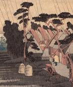 Ôiso: Toras Rain (Ôiso, Tora ga ame), from the series