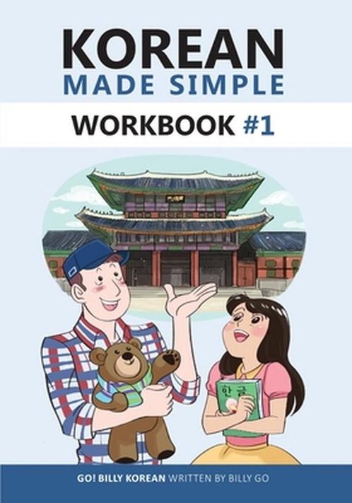 9781790779703 Korean Made Simple Workbook #1, Boeken, Schoolboeken, Nieuw, Verzenden