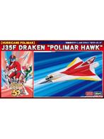 HASEGAWA HURRICAN POLIMAR J35F DRAKEN POLIMAR HAWK SP584, Verzenden, Nieuw, Vliegtuig, Overige merken