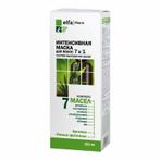 Intensief masker - Complex van 7 oliën - tegen haaruitval, Nieuw