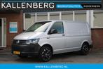 Volkswagen Transporter 2.0 TDI 150PK L1H1 Carplay / Navi / T, Gebruikt, Overige kleuren, Volkswagen, Lease