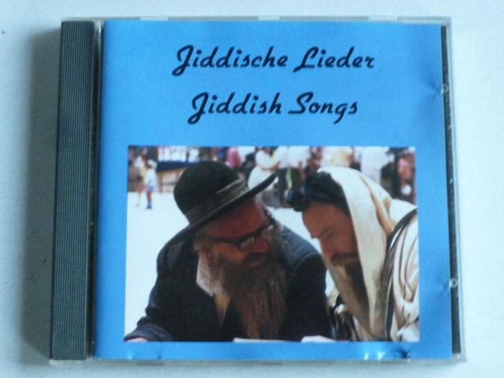 Lex Goudsmit - Jiddische Lieder, Cd's en Dvd's, Cd's | Nederlandstalig, Zo goed als nieuw, Verzenden