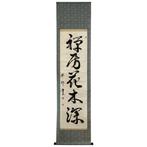 Japanse hangende kalligrafie Thee taal Japonisme Kunst