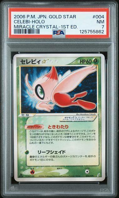Celebi Gold Star (PCG8 004) PSA 7, Hobby en Vrije tijd, Verzamelkaartspellen | Pokémon, Nieuw, Ophalen of Verzenden