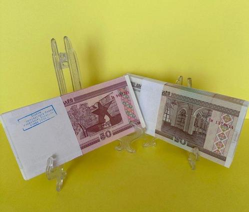 Wit-Rusland. - 100 x 20 and 100 x 50 Rubles 2000 - Pick 24,, Postzegels en Munten, Munten | Nederland