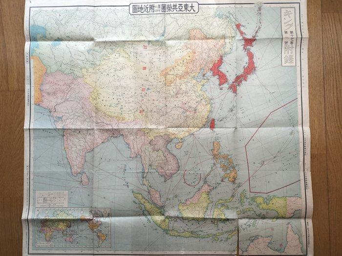 Japan - Asia/Europa en Amerika; Dai-Nippon Ybenkai Kdansha, Boeken, Atlassen en Landkaarten