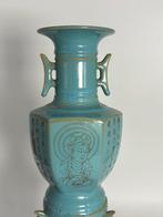 Vaas Guanyin 35.5 cm - Keramiek - China - 21e eeuw, Antiek en Kunst