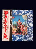 De Rolling Stones - THEIR SATANIC MAJESTIES REQUEST JAPON, Nieuw in verpakking