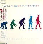 Supertramp - Brother Where You Bound / Japanese 1st Pressing, Nieuw in verpakking