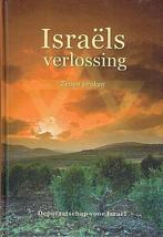 W.J. Karels e.a., Israëls verlossing - preken, Boeken, W.J. Karels e.a., Nieuw, Christendom | Protestants, Ophalen of Verzenden