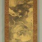 Dragon and Tiger with Box - Kishi Ryzan  (1816-1889) -